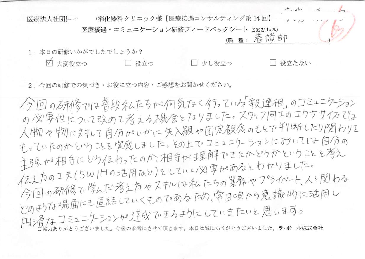 20220120_2.jpg
