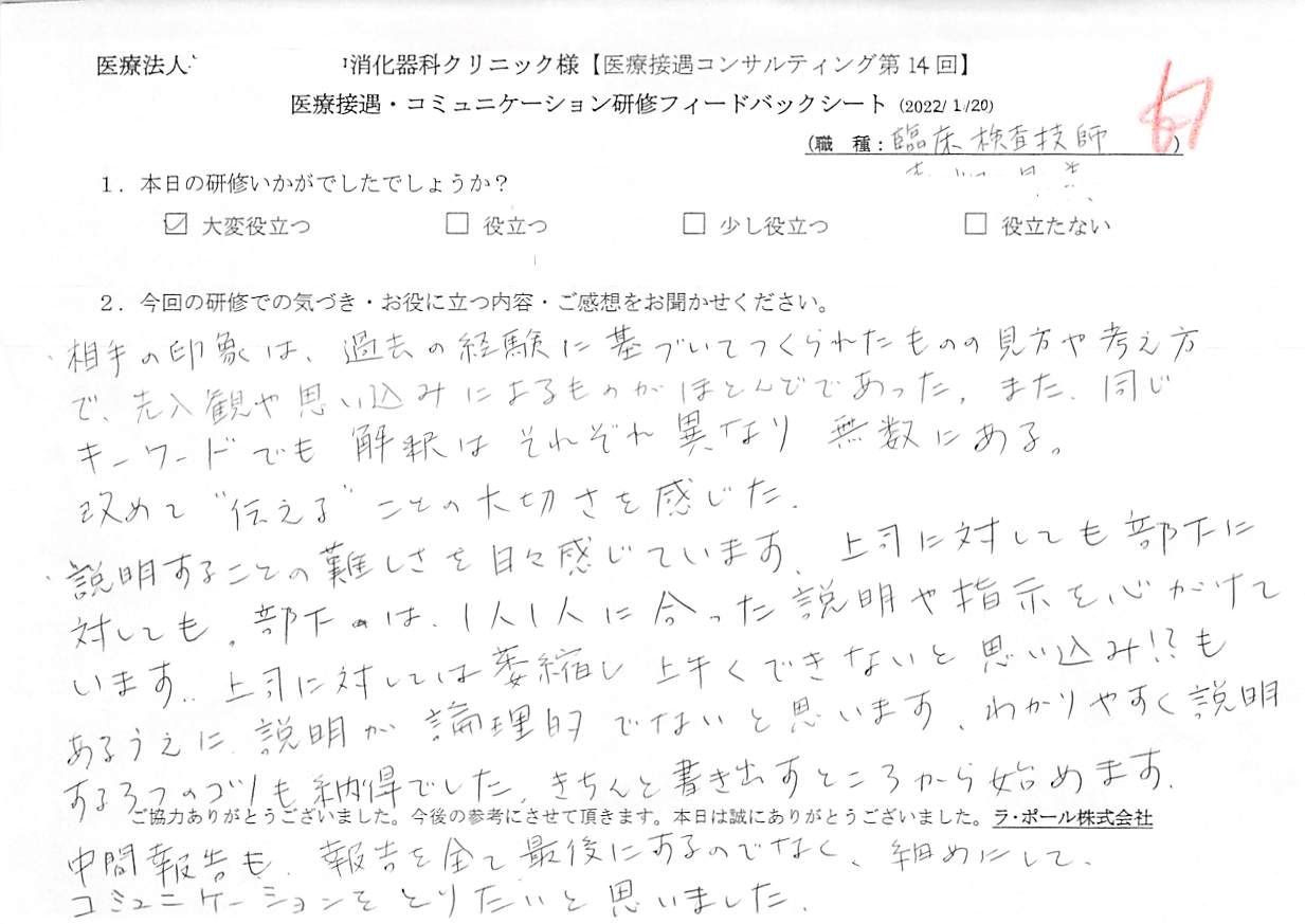 20220120_3.jpg