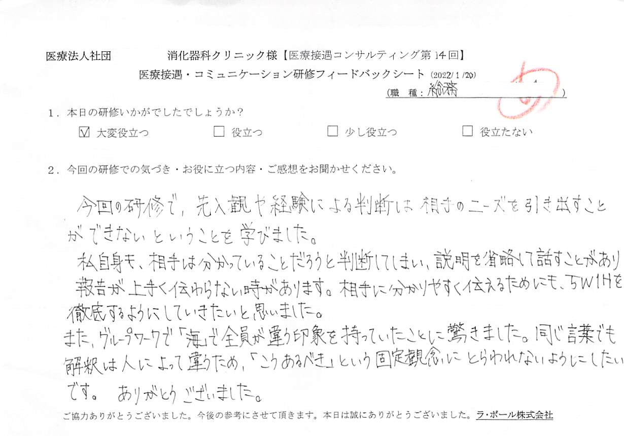 20220120_5.jpg