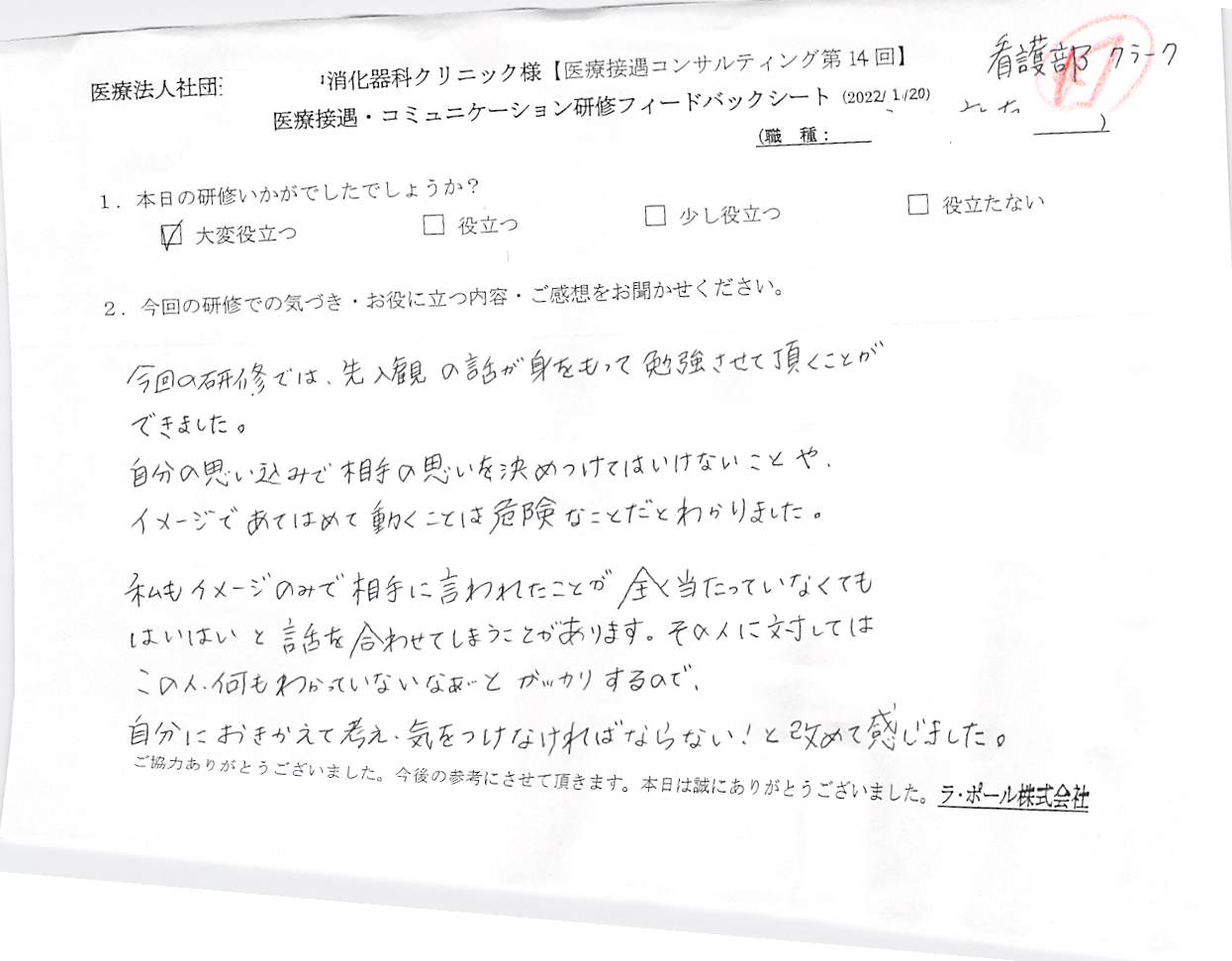 20220120_6.jpg