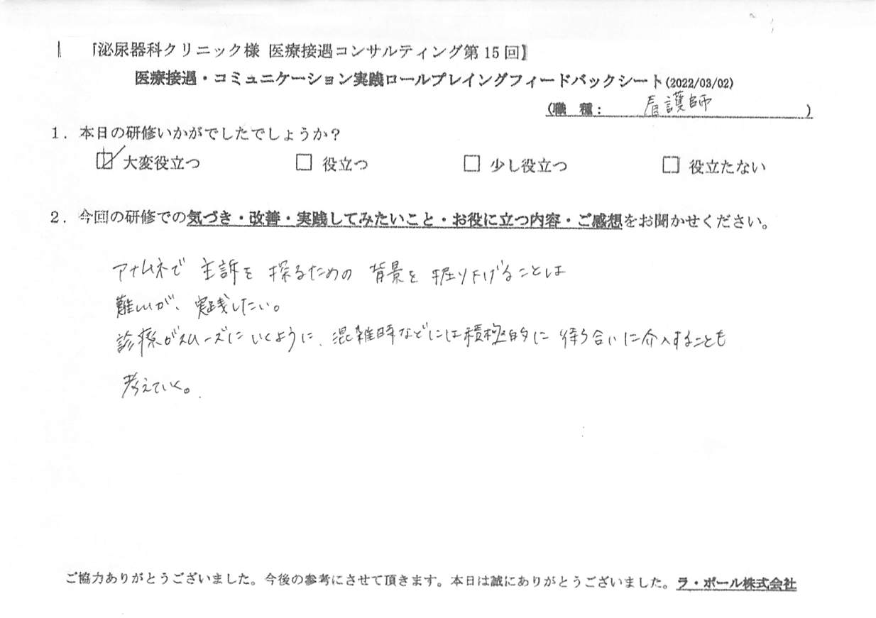 20220302_4.jpg
