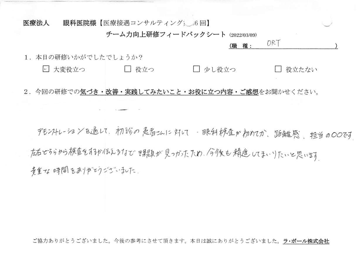 20220309_1.jpg