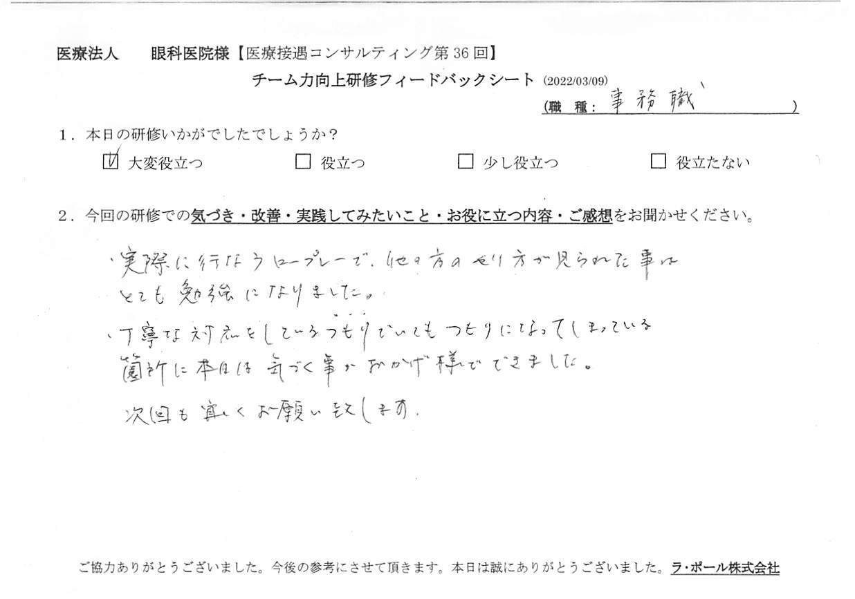 20220309_2.jpg