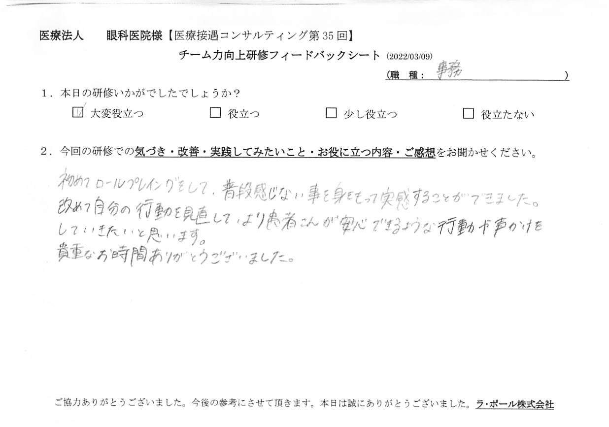 20220309_3.jpg