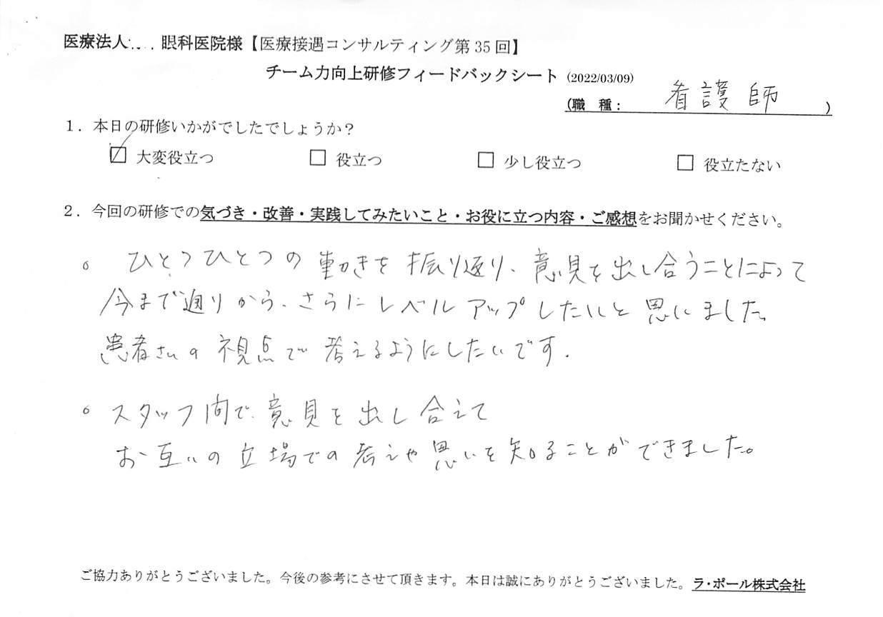 20220309_4.jpg
