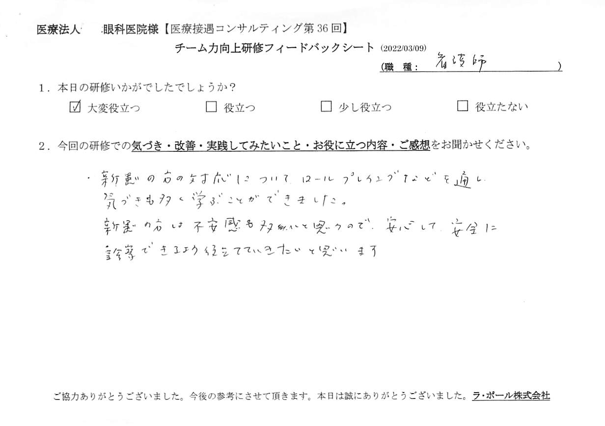 20220309_5.jpg