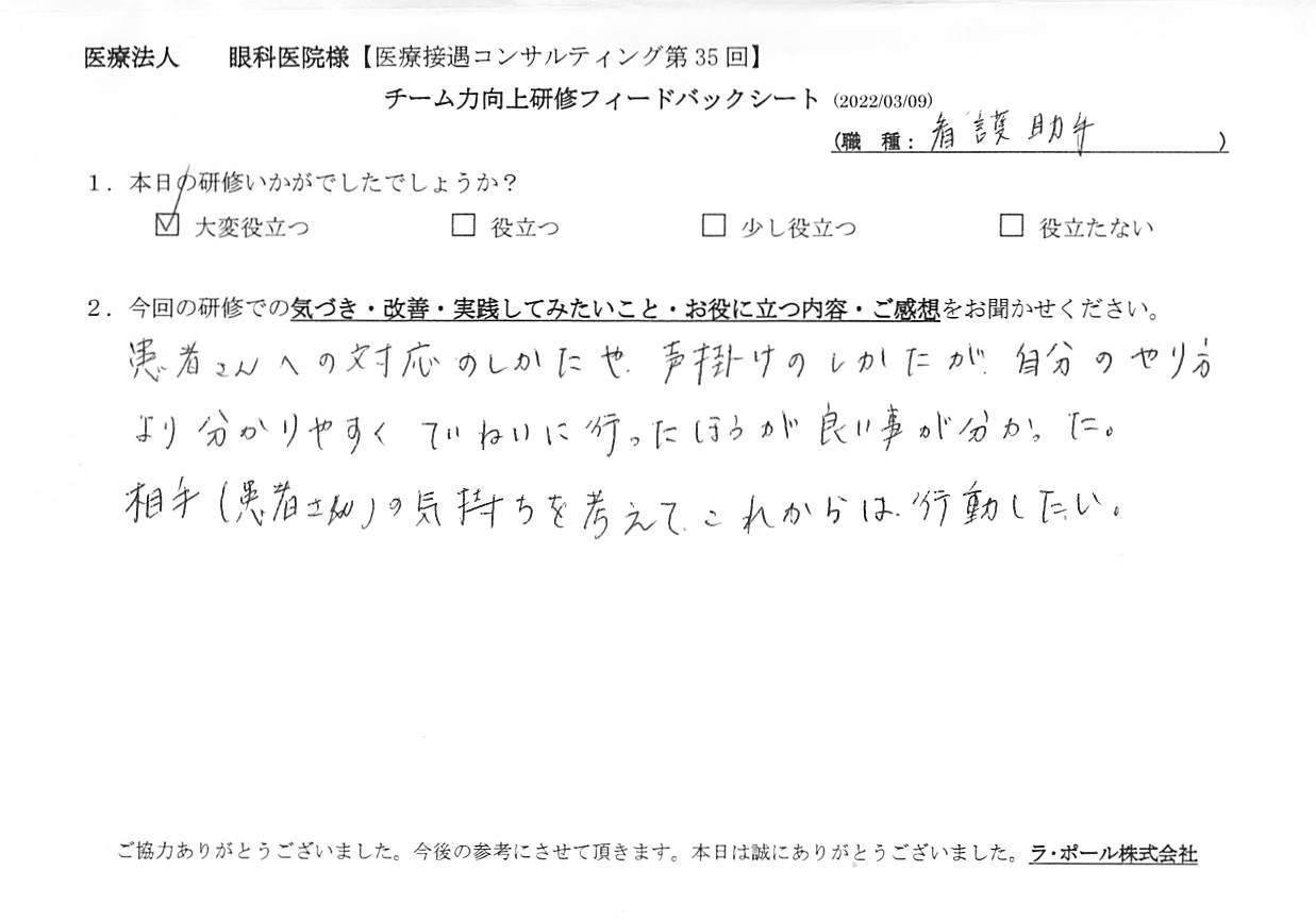 20220309_6.jpg