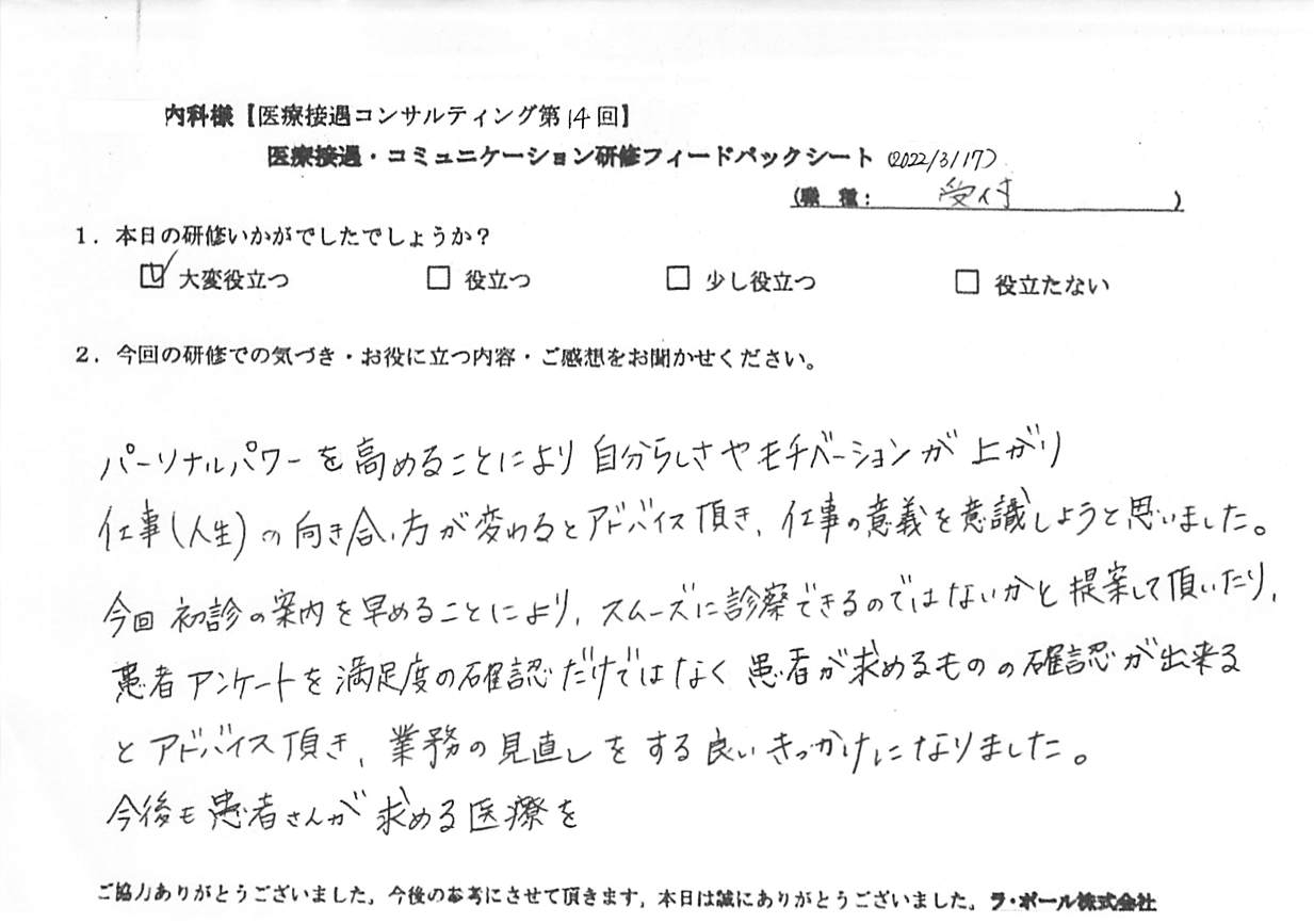 20220317_3.jpg