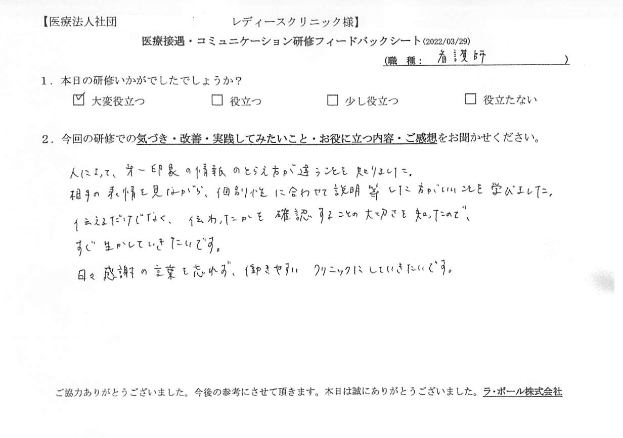 20220329_3.jpg