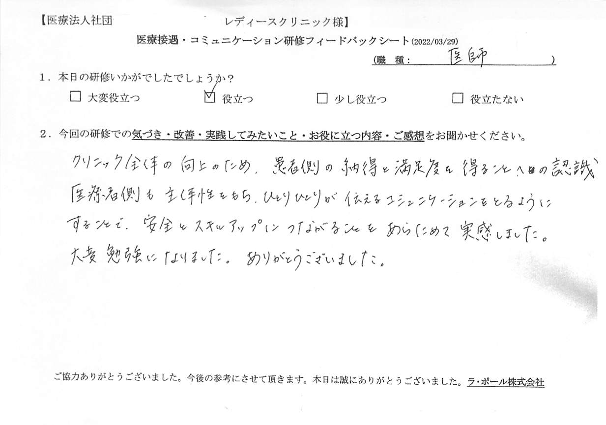 20220329_5.jpg