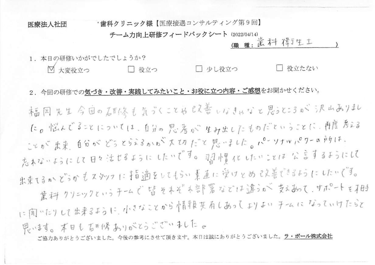 20220414_1.jpg