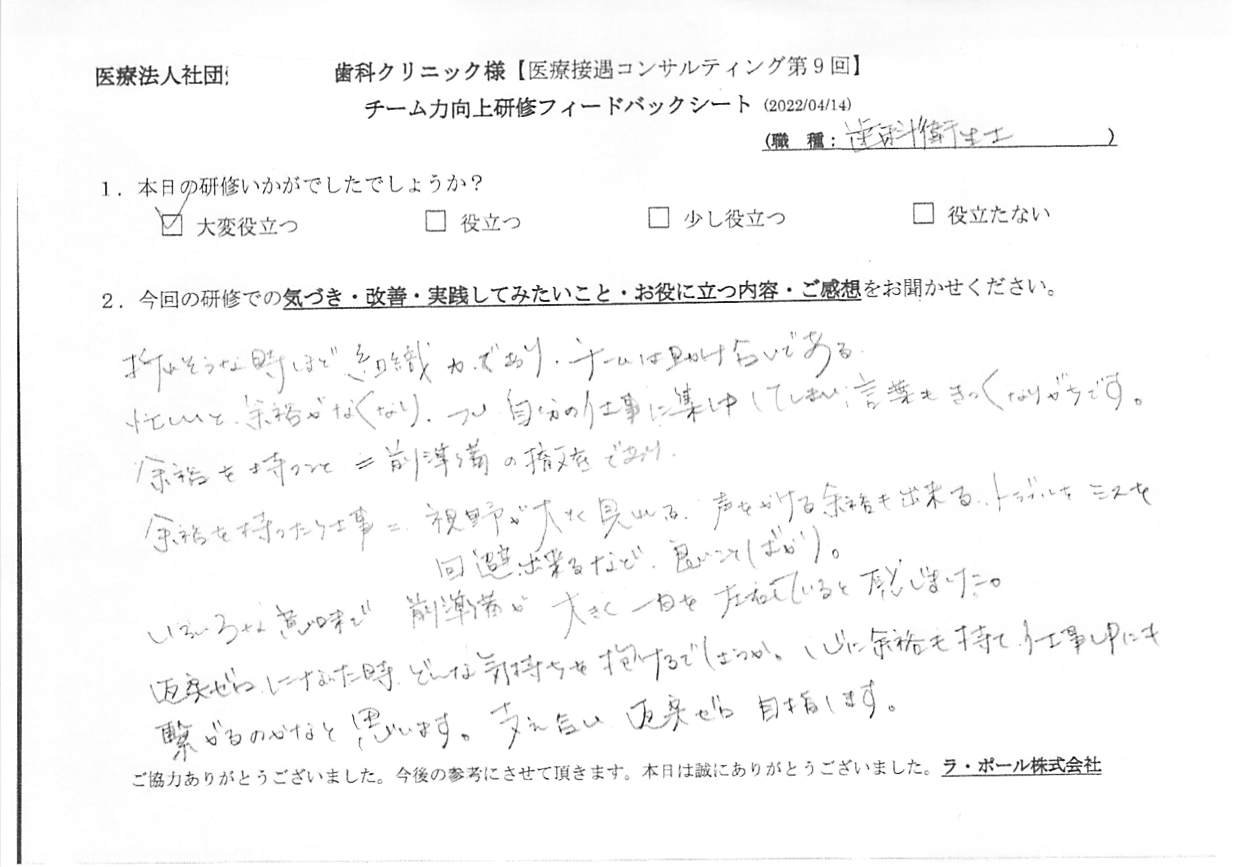 20220414_2.jpg