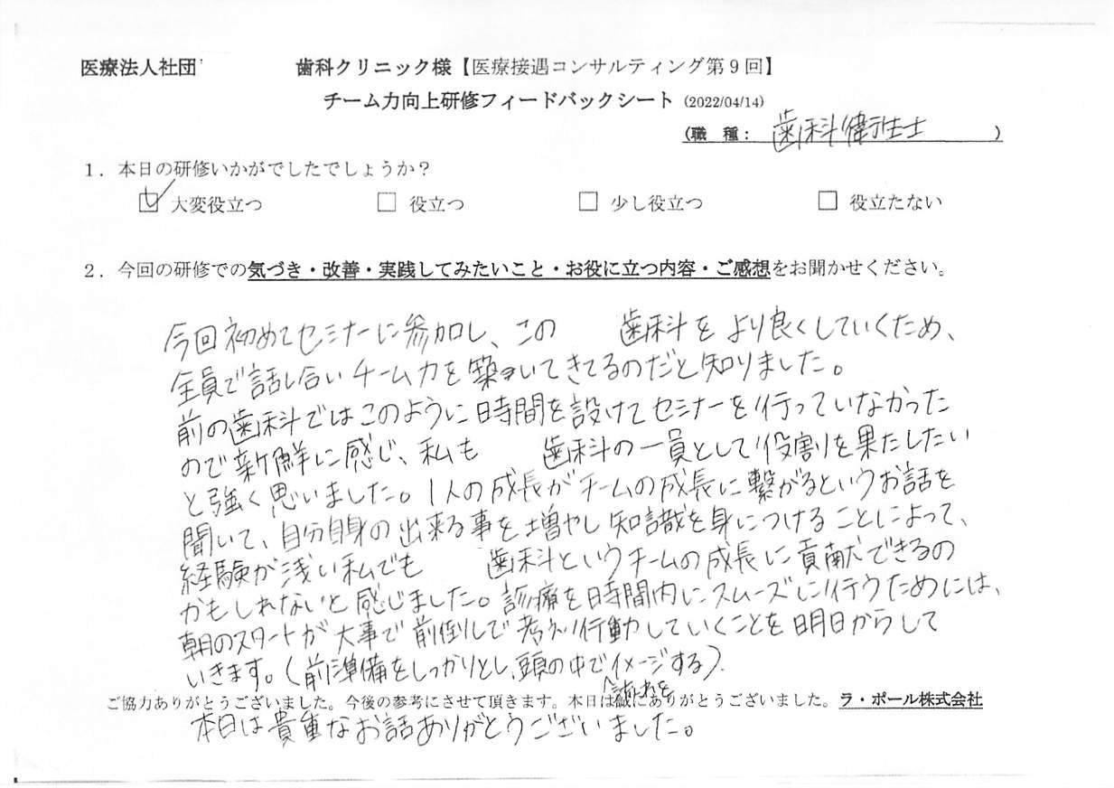 20220414_3.jpg