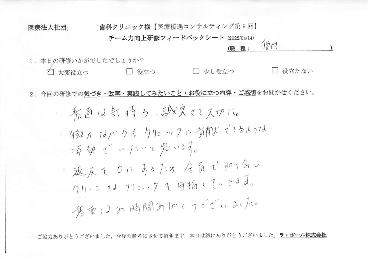 20220414_4.jpg