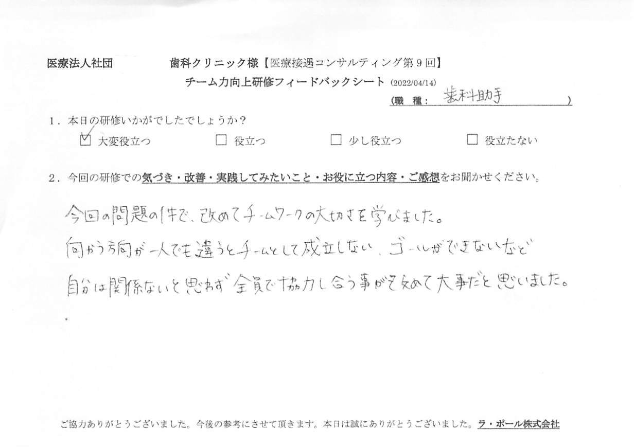 20220414_5.jpg
