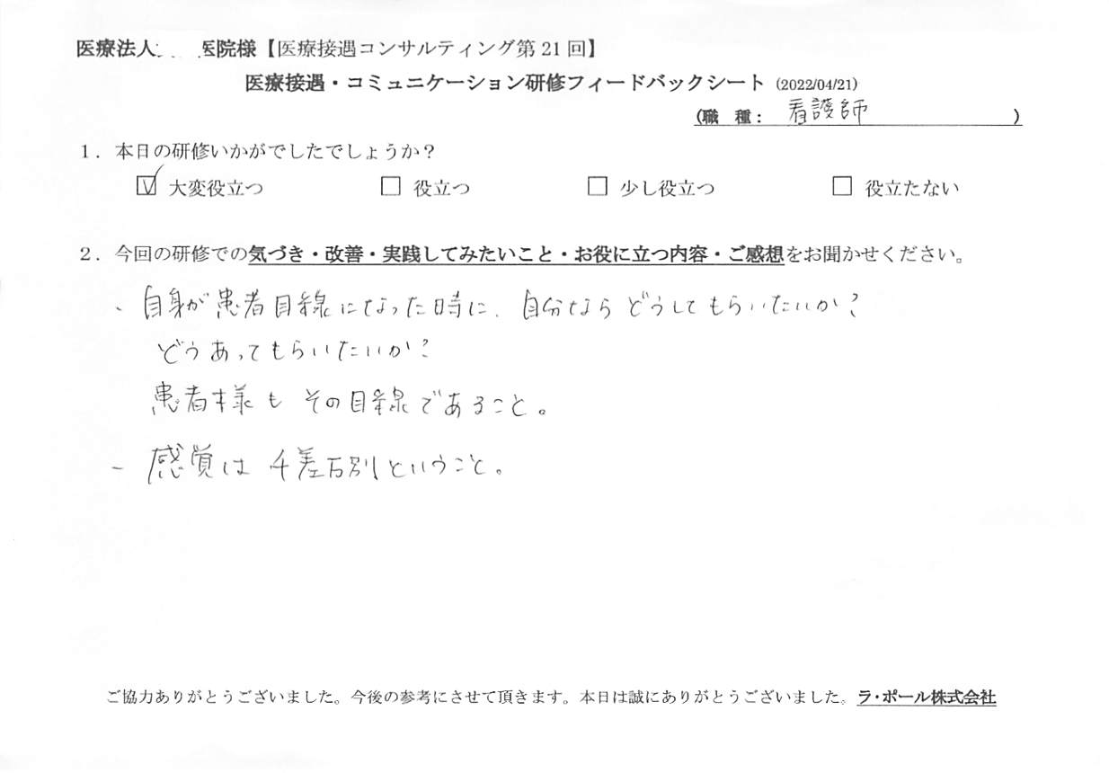20220421_1.jpg