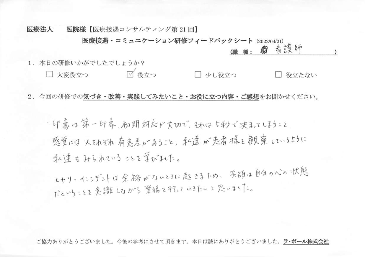 20220421_2.jpg