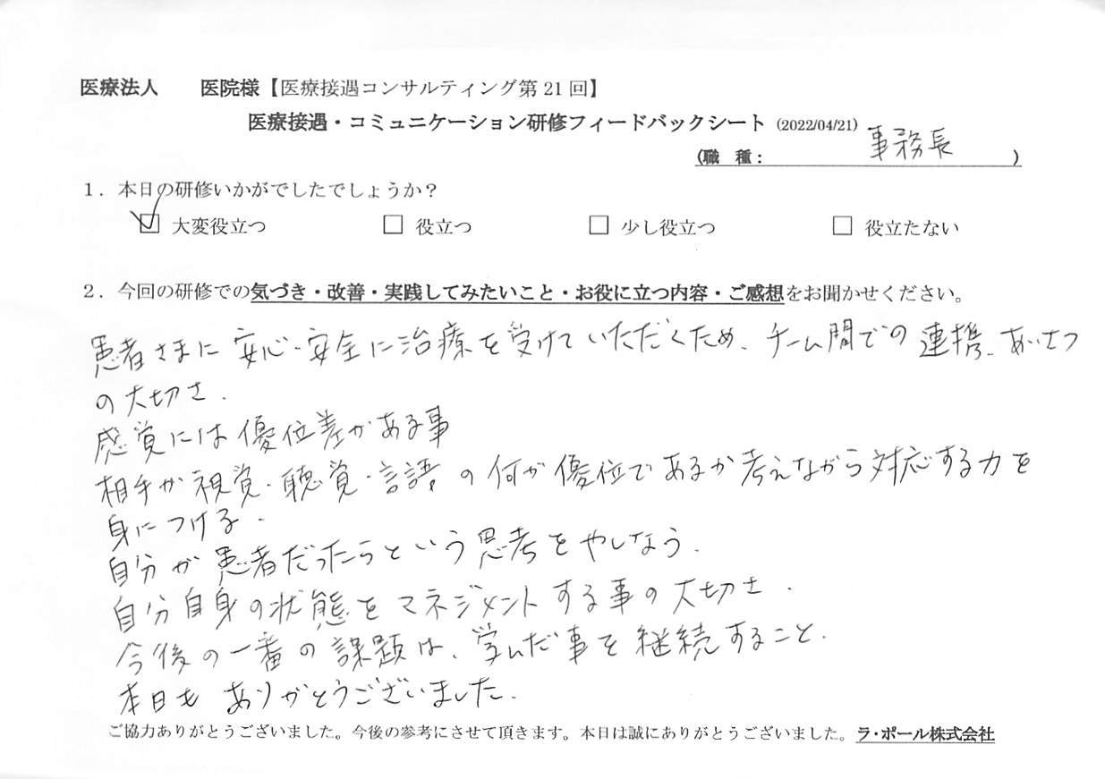 20220421_4.jpg