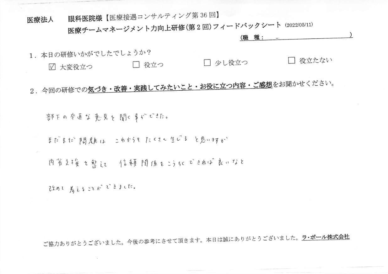 20220511_3.jpg