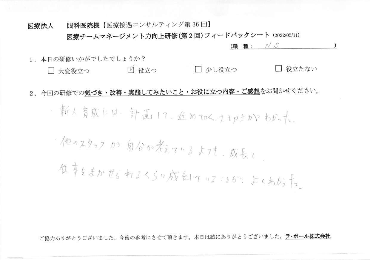 20220511_5.jpg