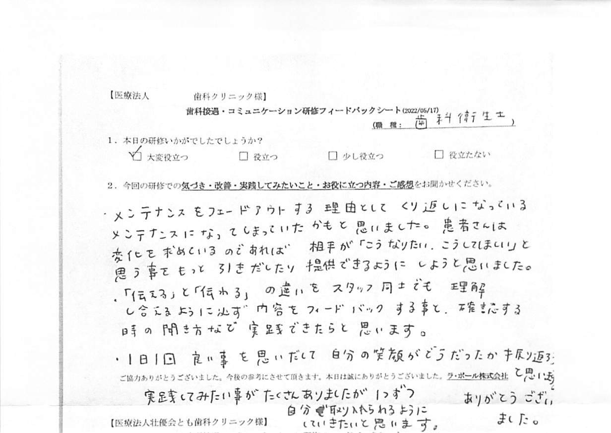 20220517_1.jpg