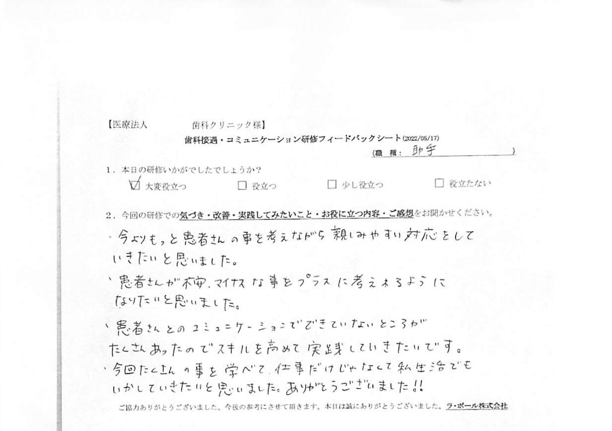 20220517_2.jpg