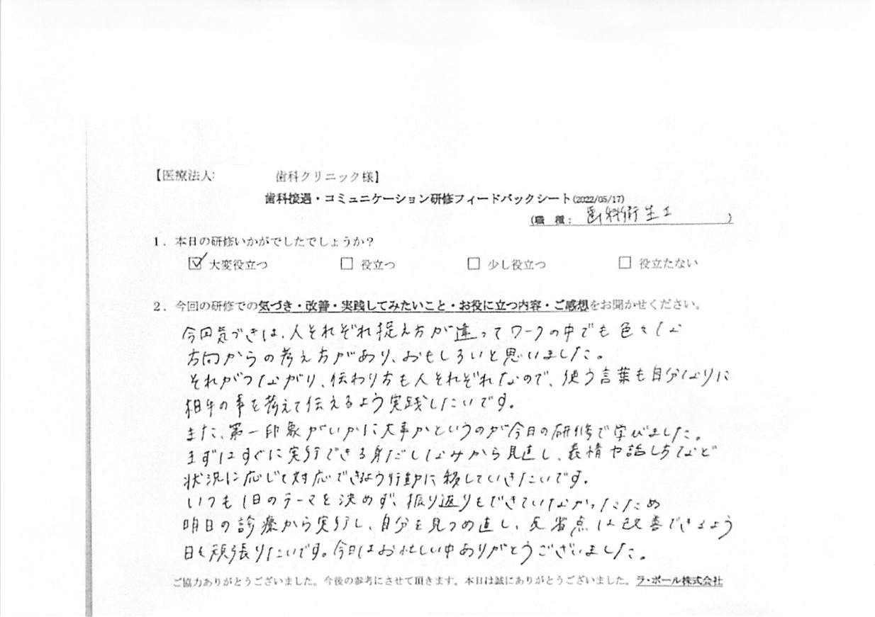 20220517_3.jpg