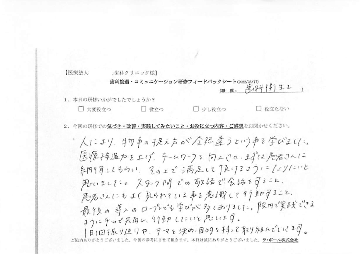 20220517_4.jpg