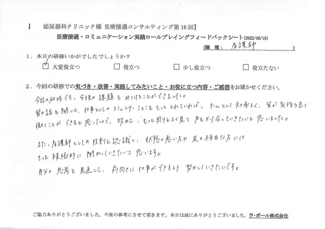 20220615_1.jpg