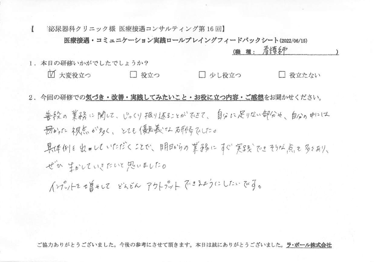 20220615_2.jpg