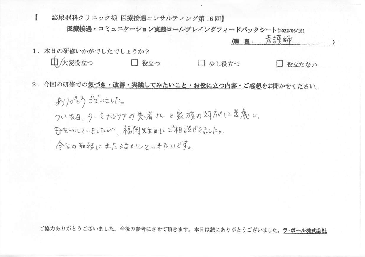 20220615_3.jpg