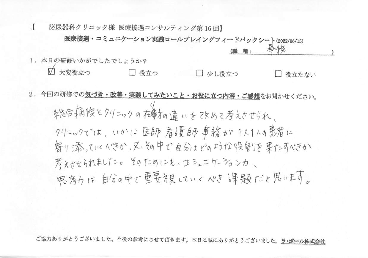 20220615_4.jpg