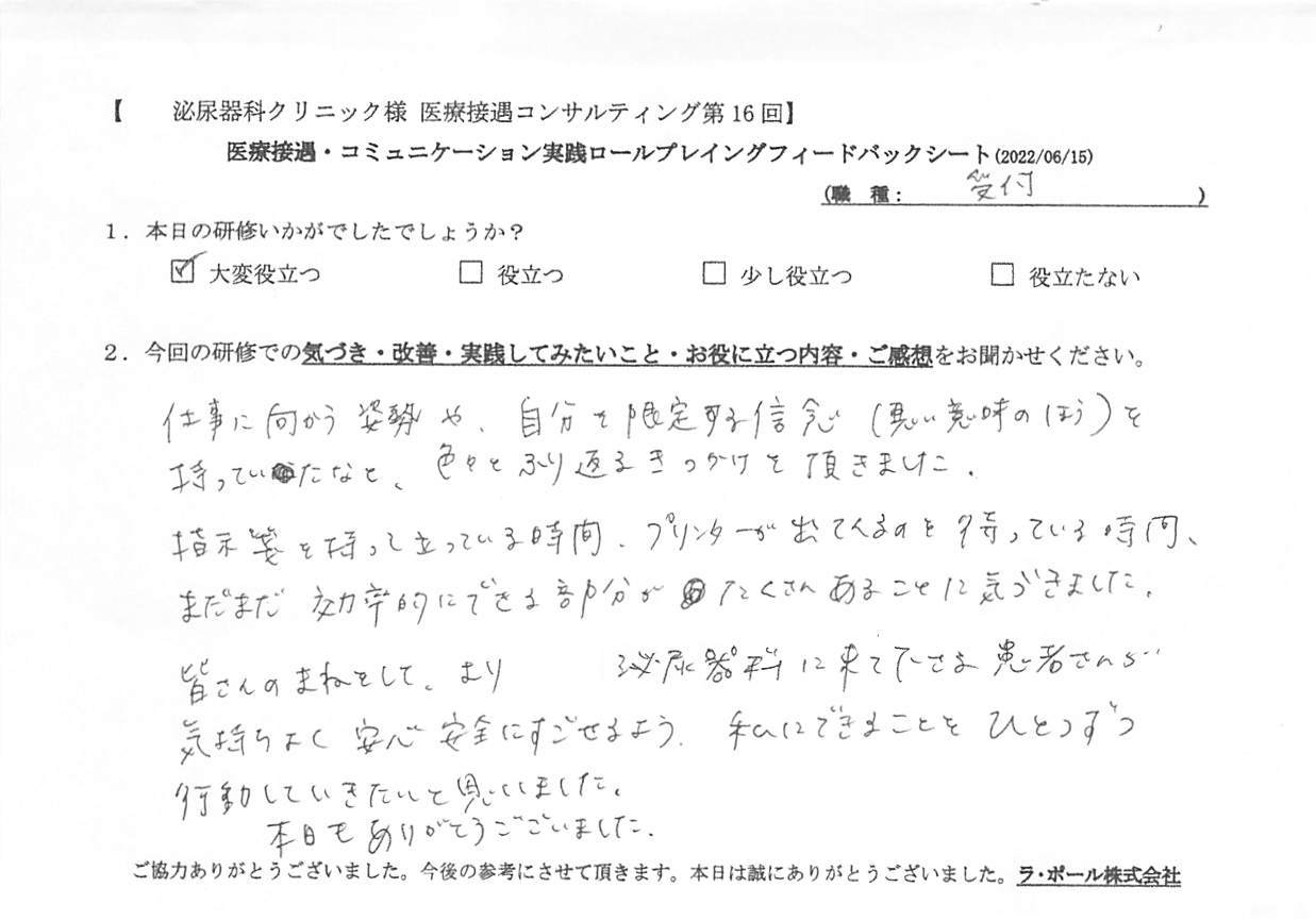 20220615_5.jpg