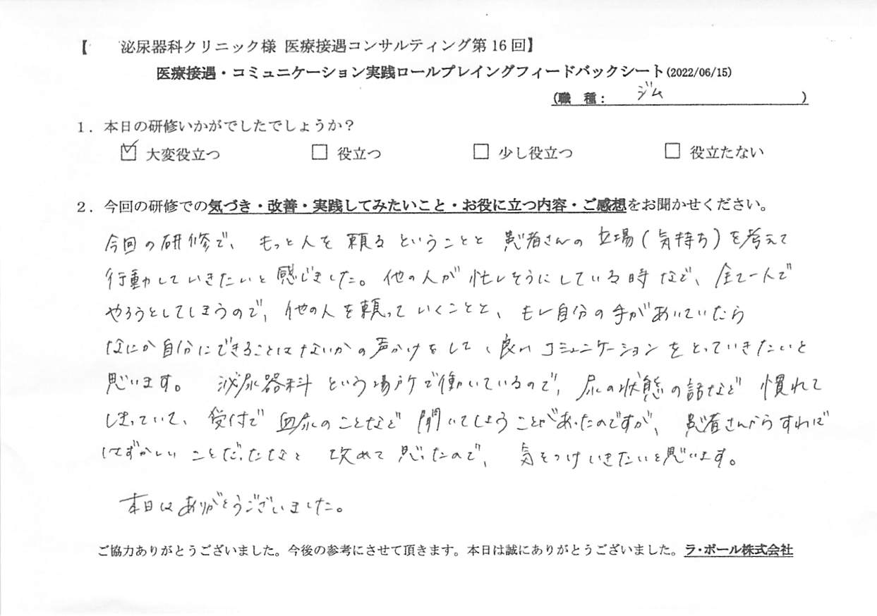 20220615_6.jpg