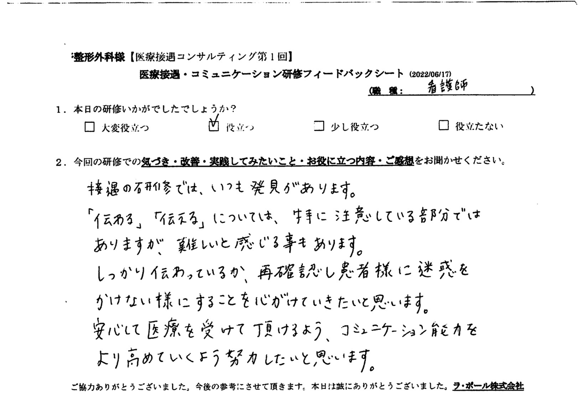 20220617 4.jpg