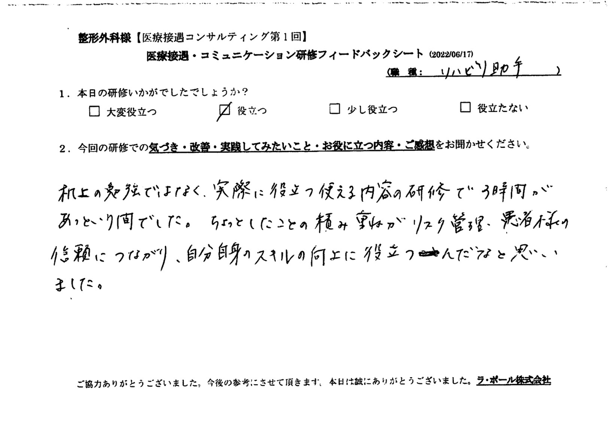 20220617 6.jpg