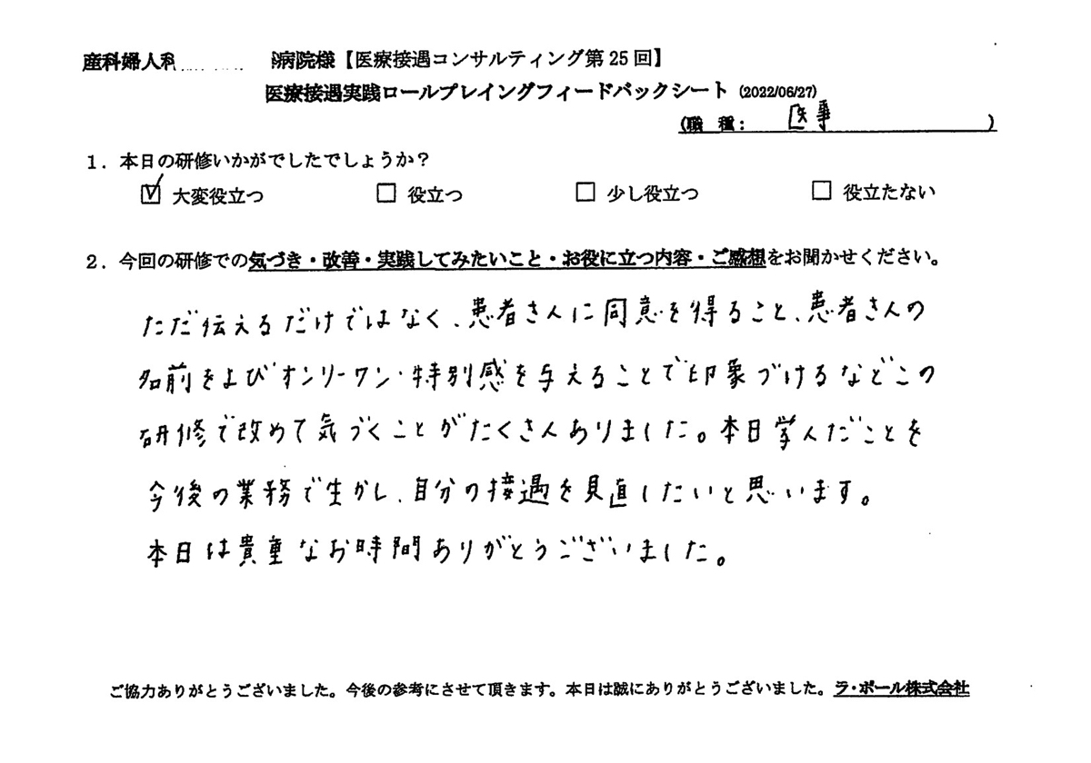 20220627-1-2.jpg