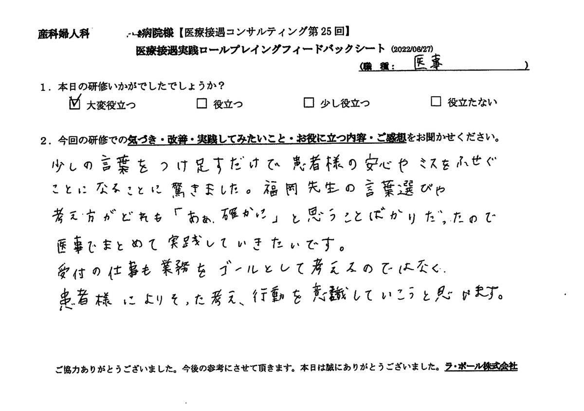 20220627-1-3.jpg