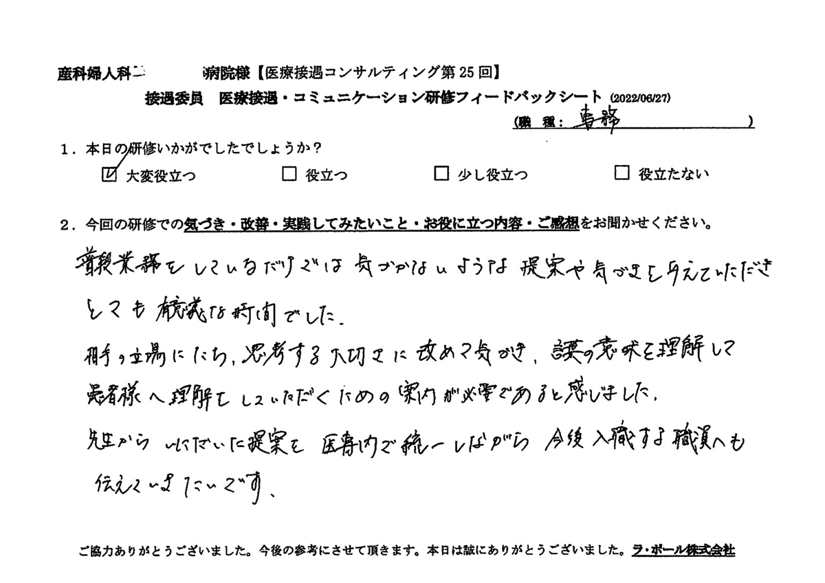 20220627-1-4.jpg