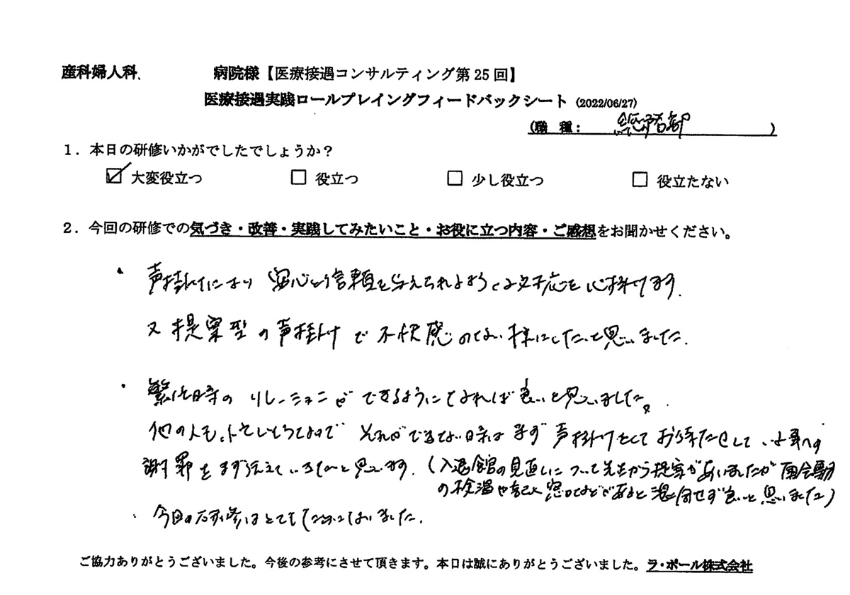 20220627-2-2.jpg