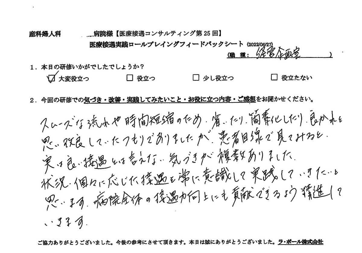 20220627-2-3.jpg