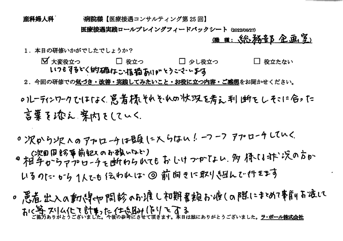 20220627-2.jpg