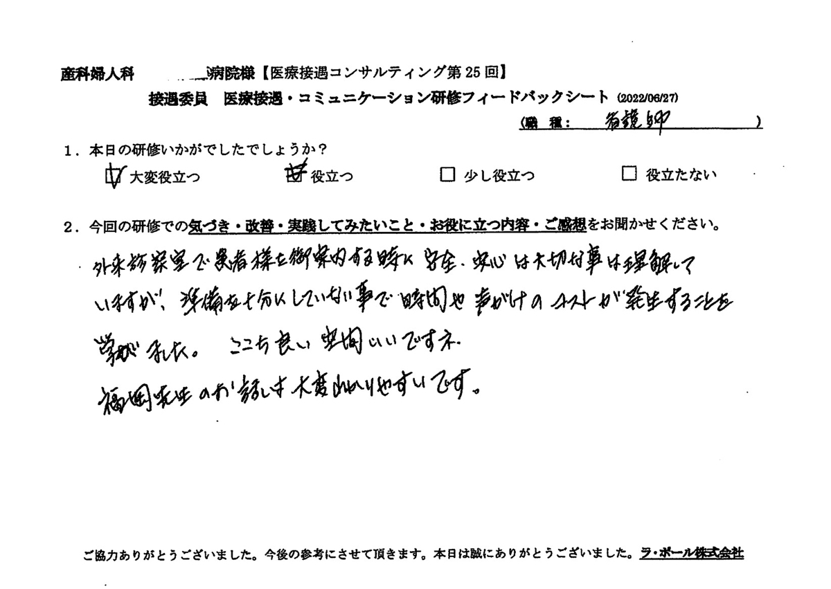 20220627-3-2.jpg