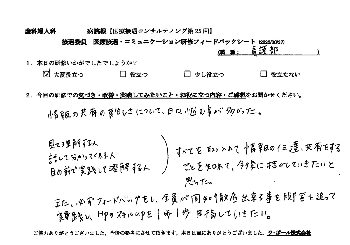 20220627-3-3.jpg