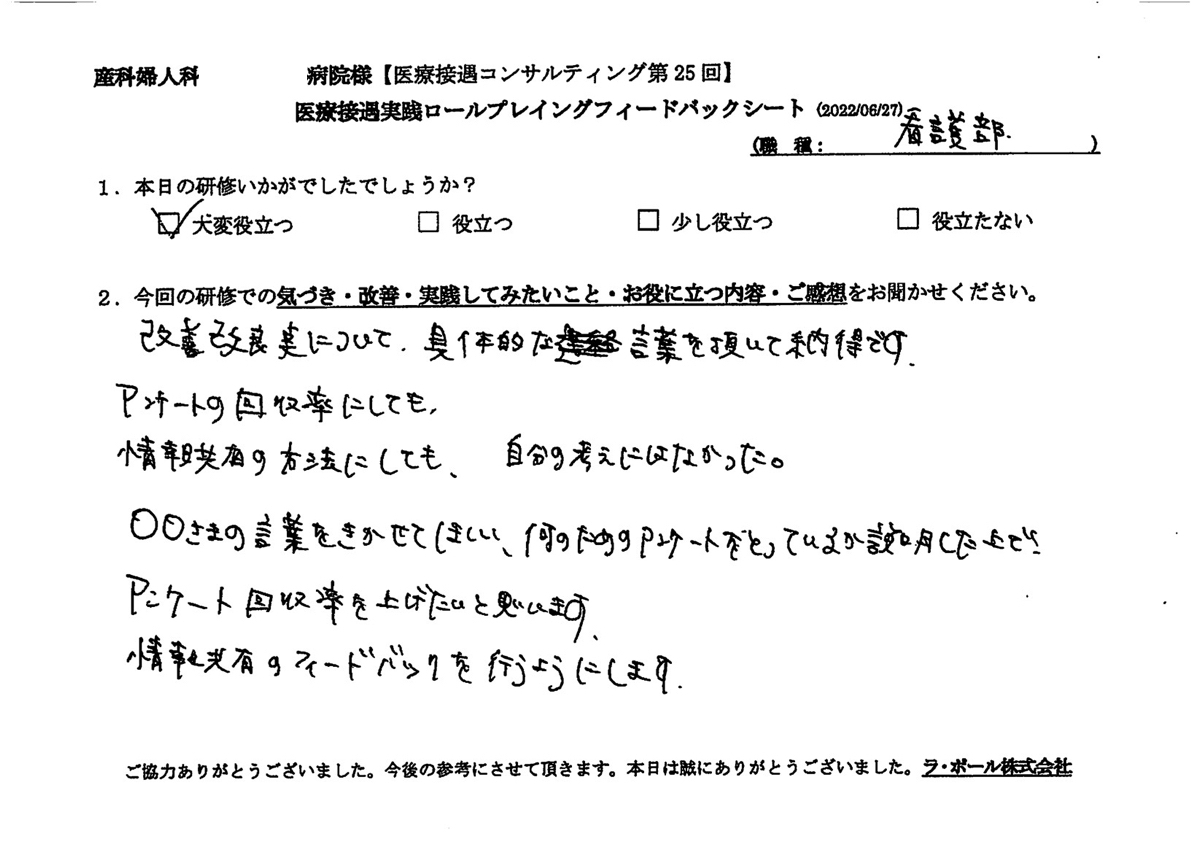20220627-3-4.jpg