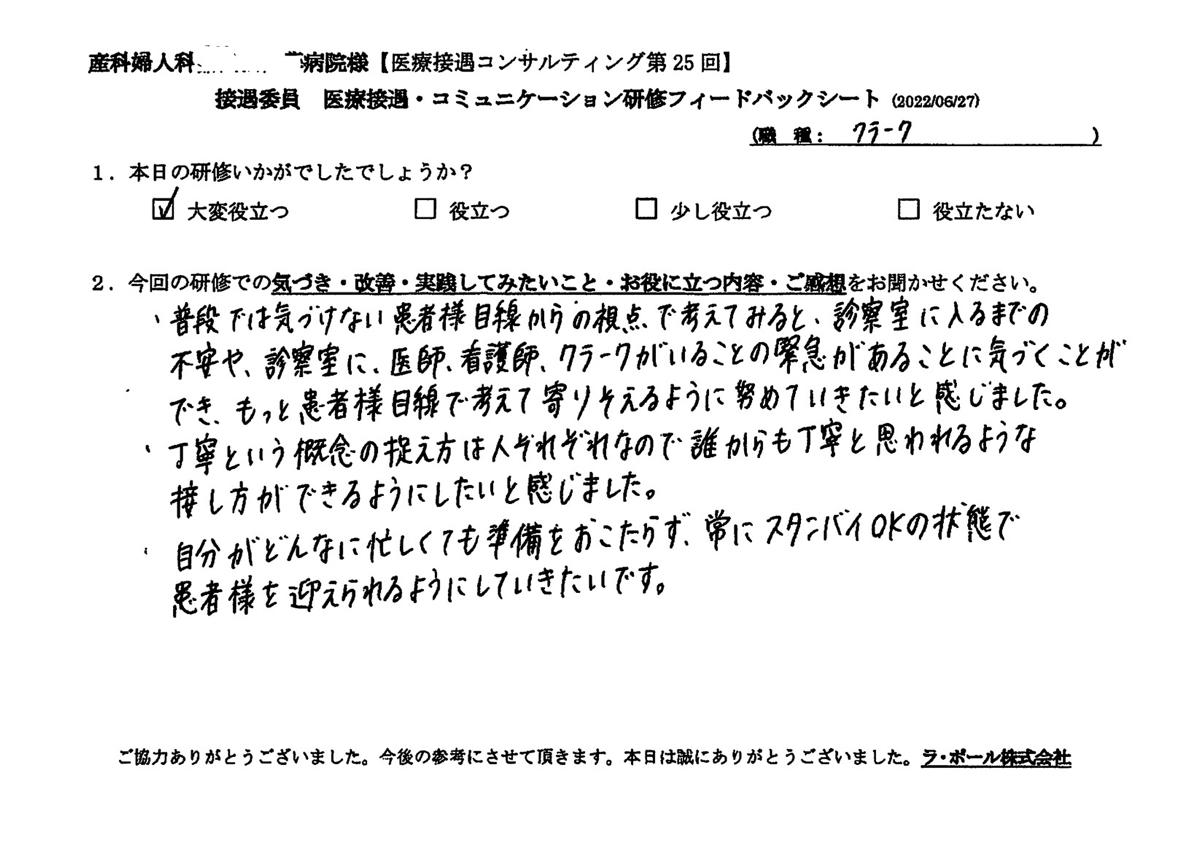 20220627-3-5.jpg