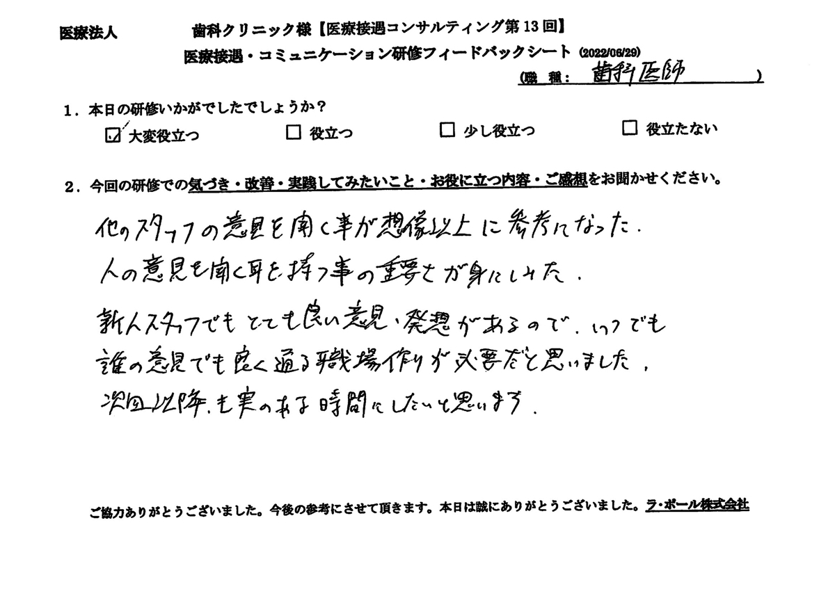 20220629-1-2.jpg