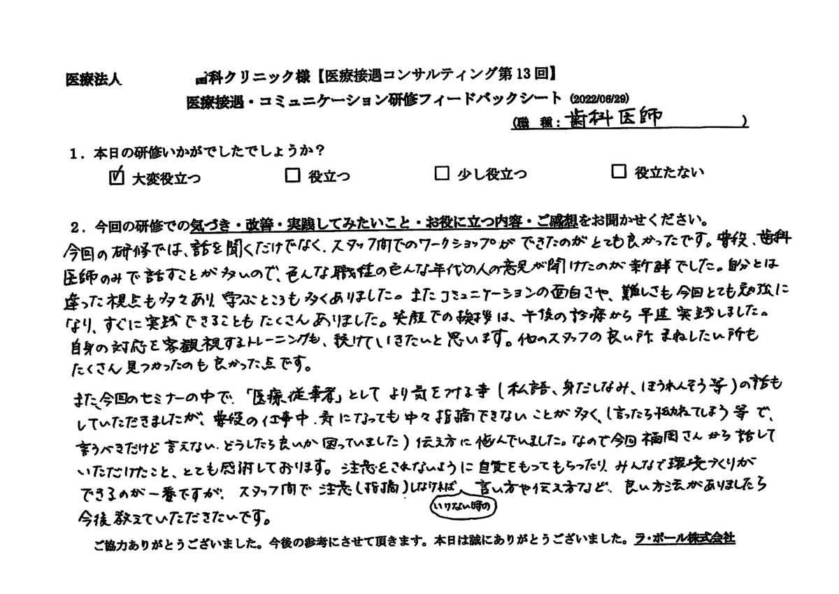 20220629-1-3.jpg