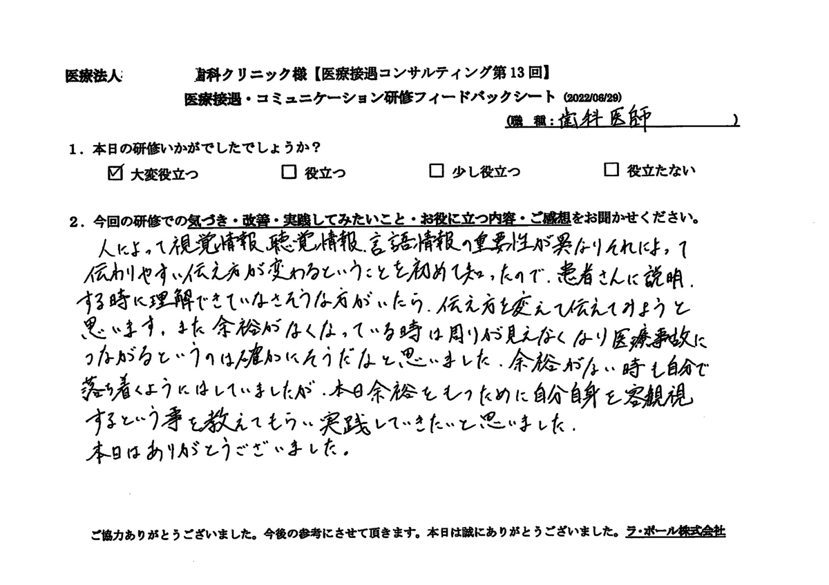 20220629-1-4.jpg