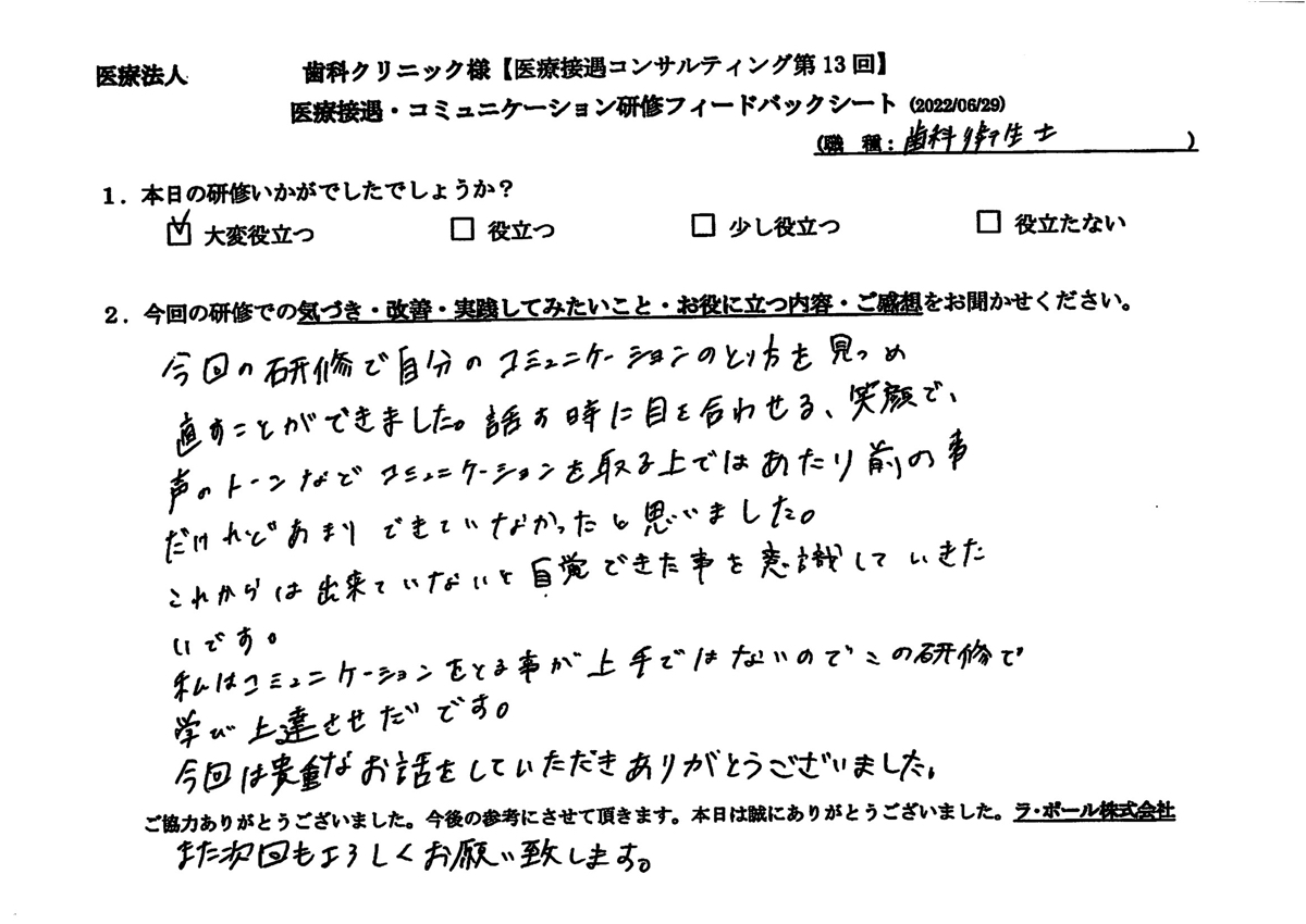 20220629-2-2.jpg